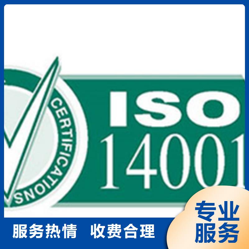 認(rèn)證,【ISO14000\ESD防靜電認(rèn)證】齊全