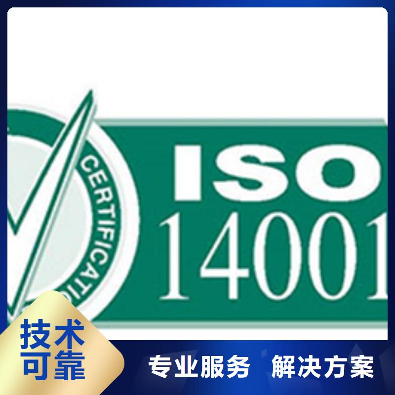 AS9100D認證流程構成