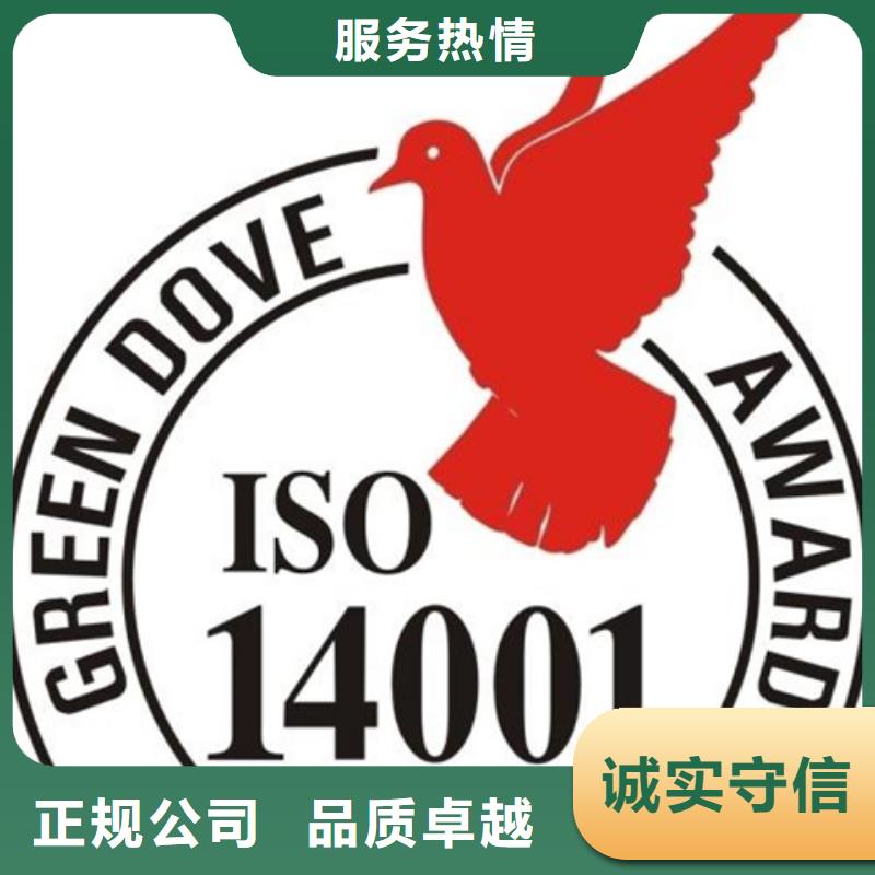認(rèn)證ISO13485認(rèn)證正規(guī)團(tuán)隊(duì)