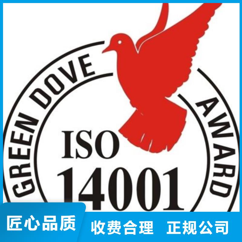 ISO質(zhì)量體系認證報價多久