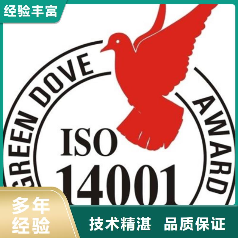 認(rèn)證 【IATF16949認(rèn)證】技術(shù)精湛