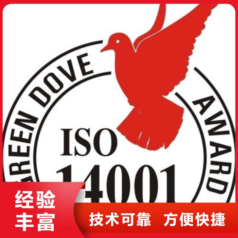 ISO9000認(rèn)證(海南)投標(biāo)可用
