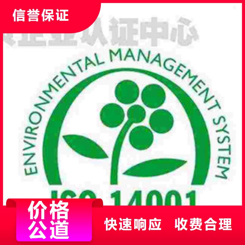 认证 ISO9001\ISO9000\ISO14001认证2025公司