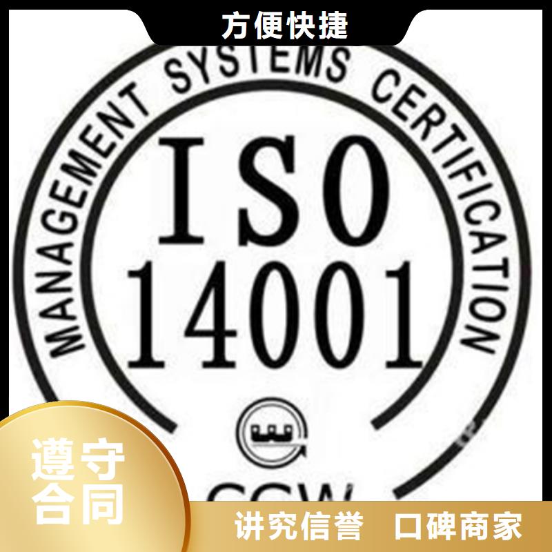 認(rèn)證_ISO9000認(rèn)證專業(yè)可靠