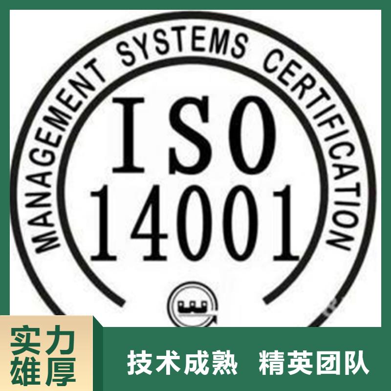 認(rèn)證ISO9000認(rèn)證放心