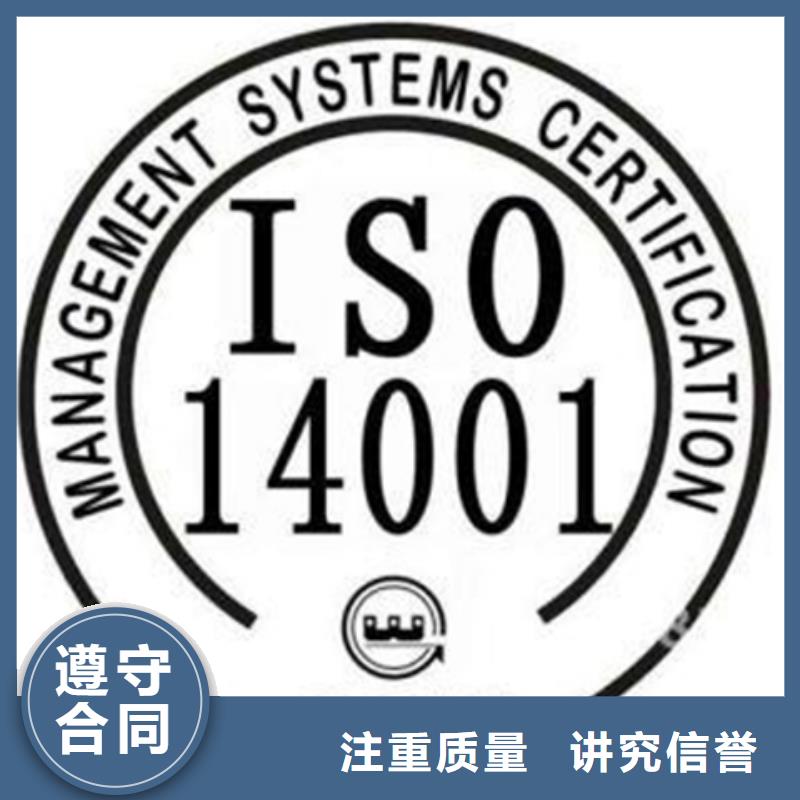 【认证】_IATF16949认证一站式服务