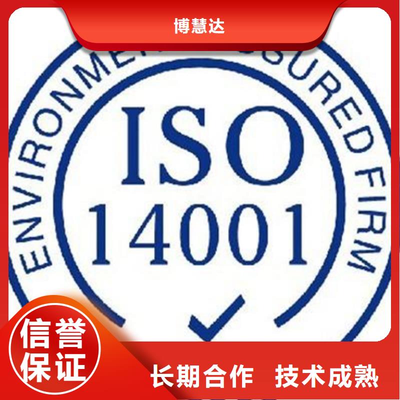 CMMI认证 材料少