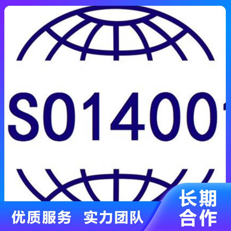 認證,ISO9000認證售后保障