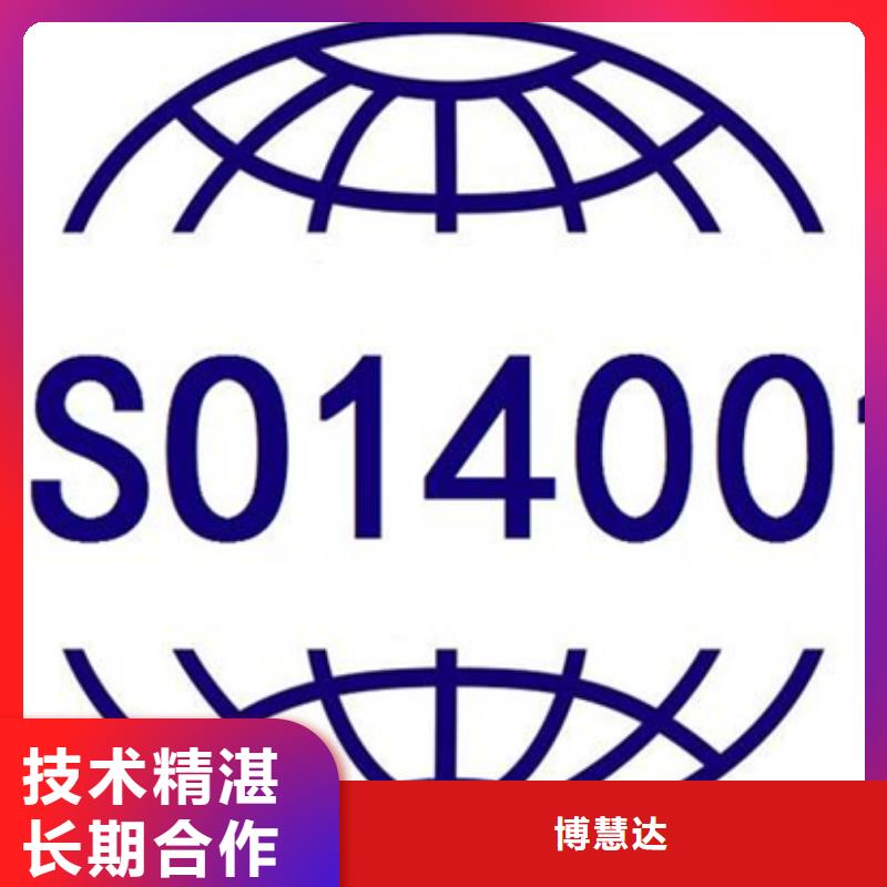 ISO50001認(rèn)證周期在當(dāng)?shù)?></div>
				 
					                           <!--  判斷下如果客戶有視頻，顯示這段-->
                        <div   id=