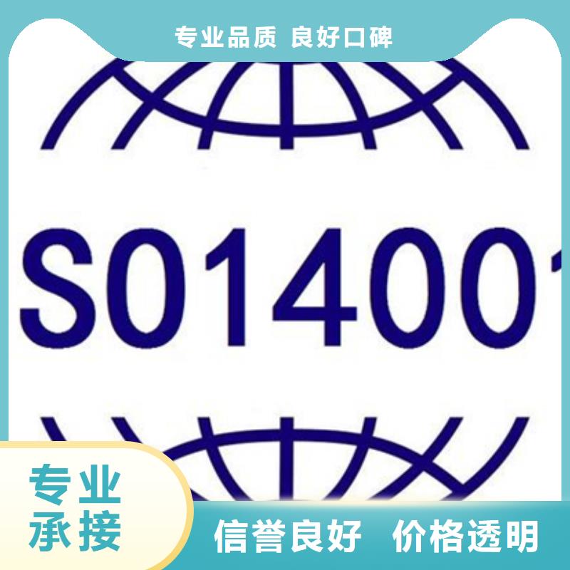 認(rèn)證-IATF16949認(rèn)證服務(wù)熱情
