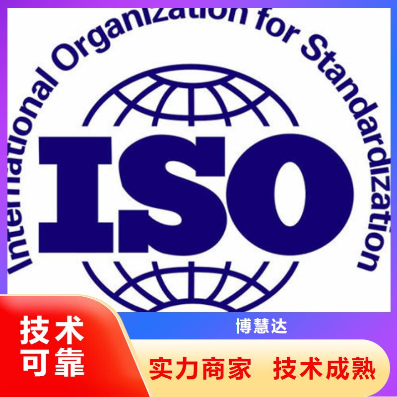 认证_IATF16949认证服务热情