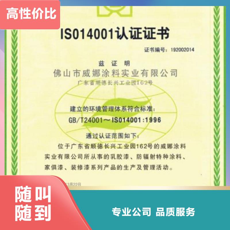 認證_IATF16949認證技術比較好