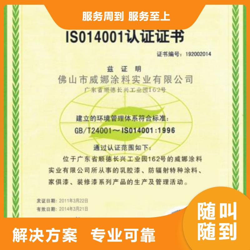 认证【知识产权认证/GB29490】2025公司