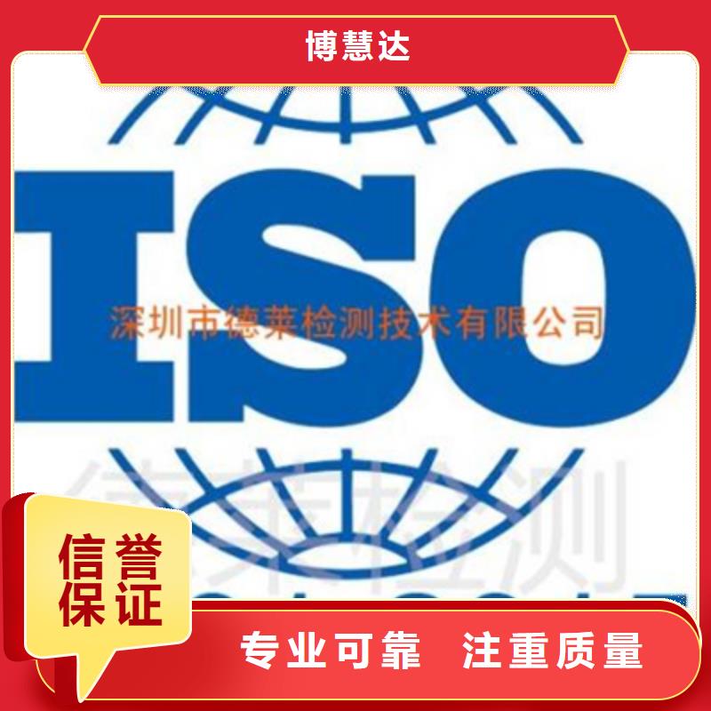 认证IATF16949认证2025公司