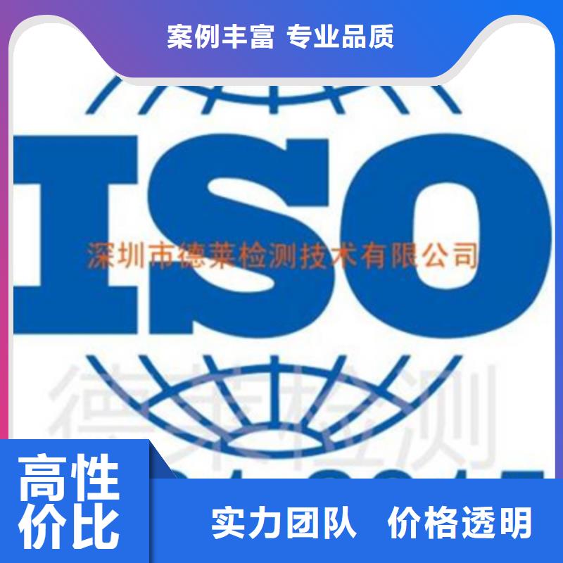 认证_ISO9000认证知名公司