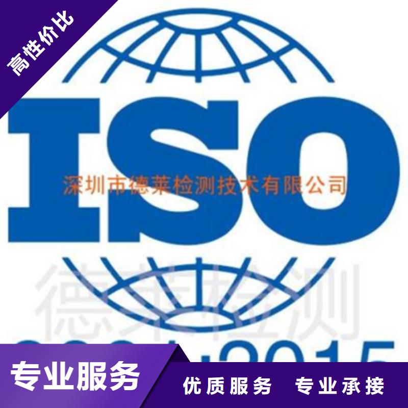 認(rèn)證【IATF16949認(rèn)證】明碼標(biāo)價