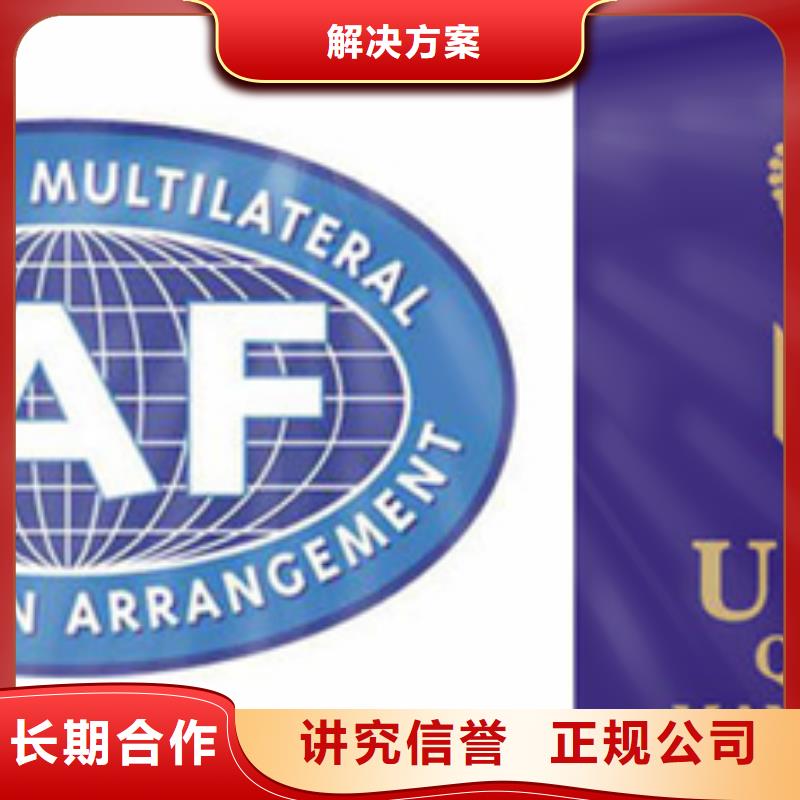 认证,知识产权认证/GB294902025公司
