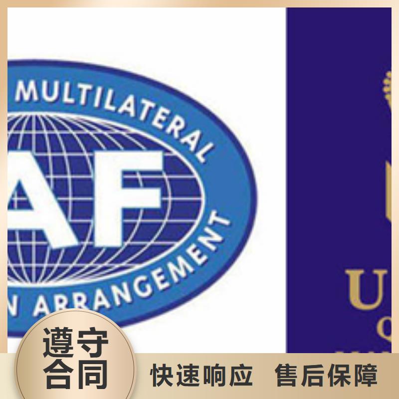 认证 ISO9000认证靠谱商家