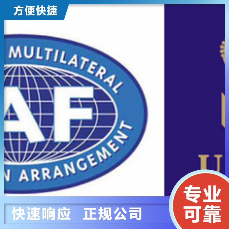 認證知識產權認證/GB29490技術好