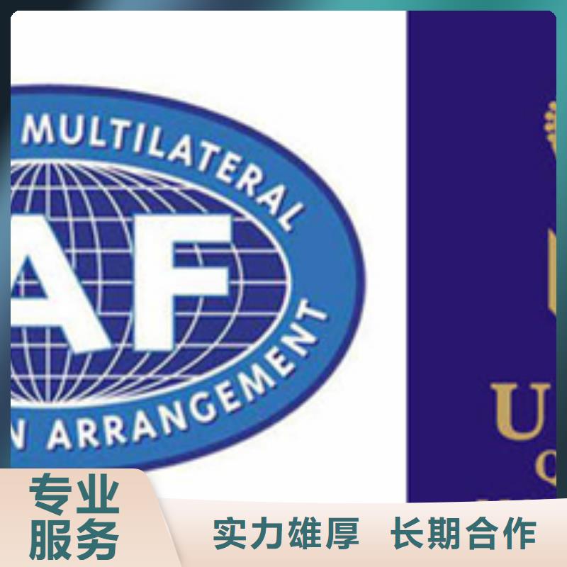 塑膠ISO認證如何辦哪家權威