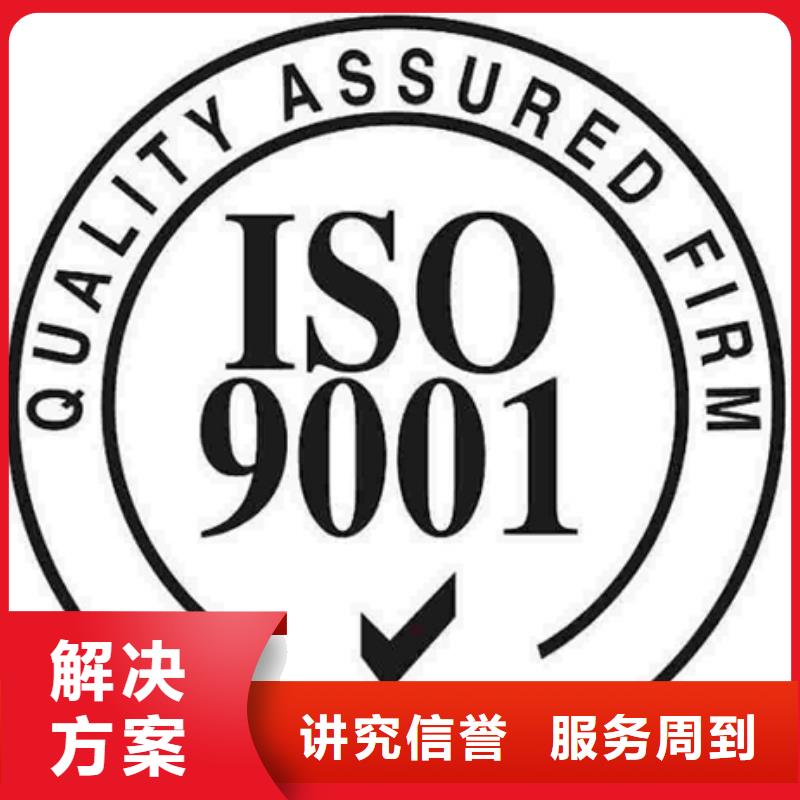 IATF16949認(rèn)證費(fèi)用8折