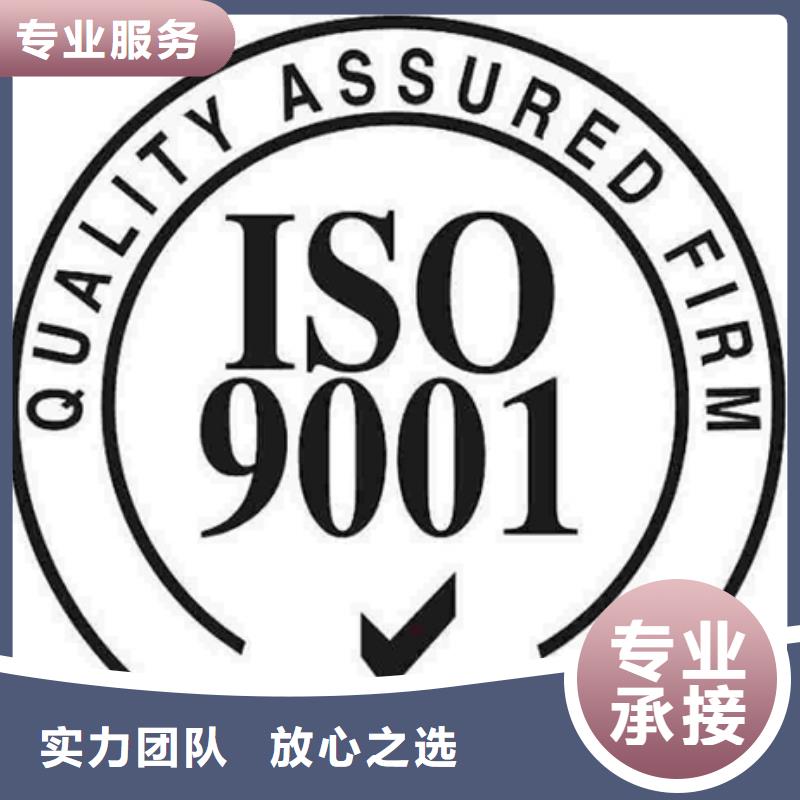 認(rèn)證_ISO9000認(rèn)證正規(guī)公司