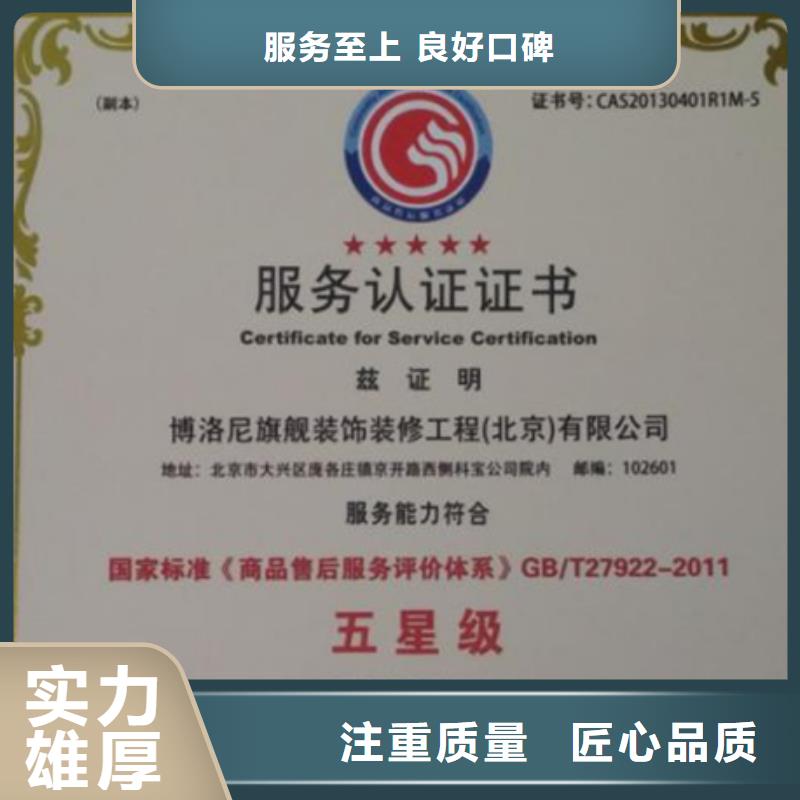 街道IATF16949汽车认证审核不高