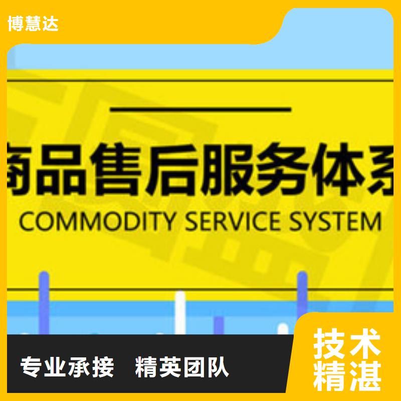 CMMI認(rèn)證審核依據(jù)
