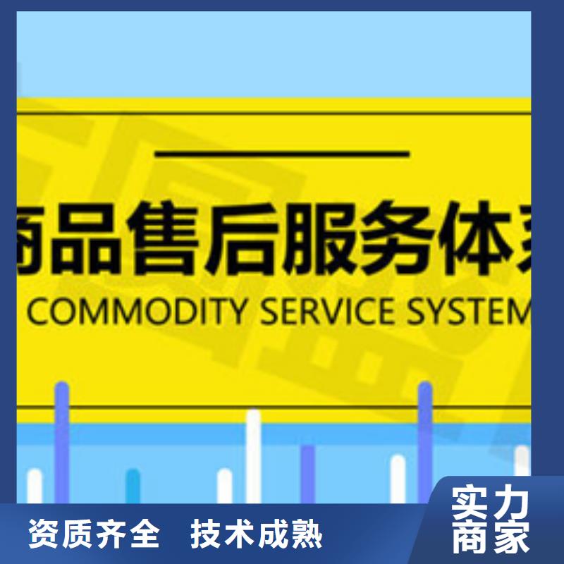 认证 ISO10012认证信誉良好