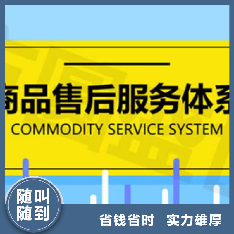 认证IATF16949认证靠谱商家