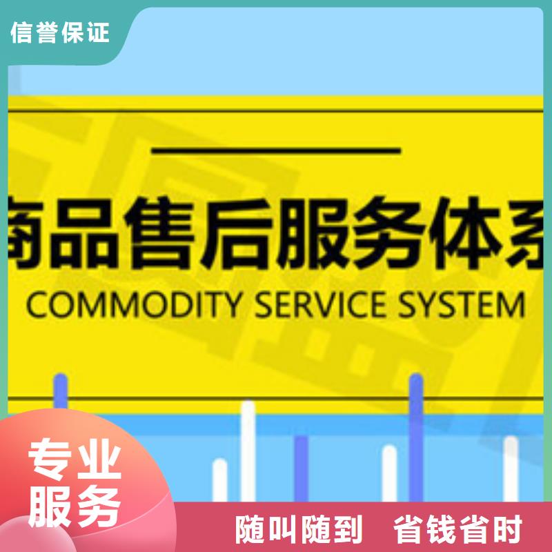 認證 IATF16949認證放心之選