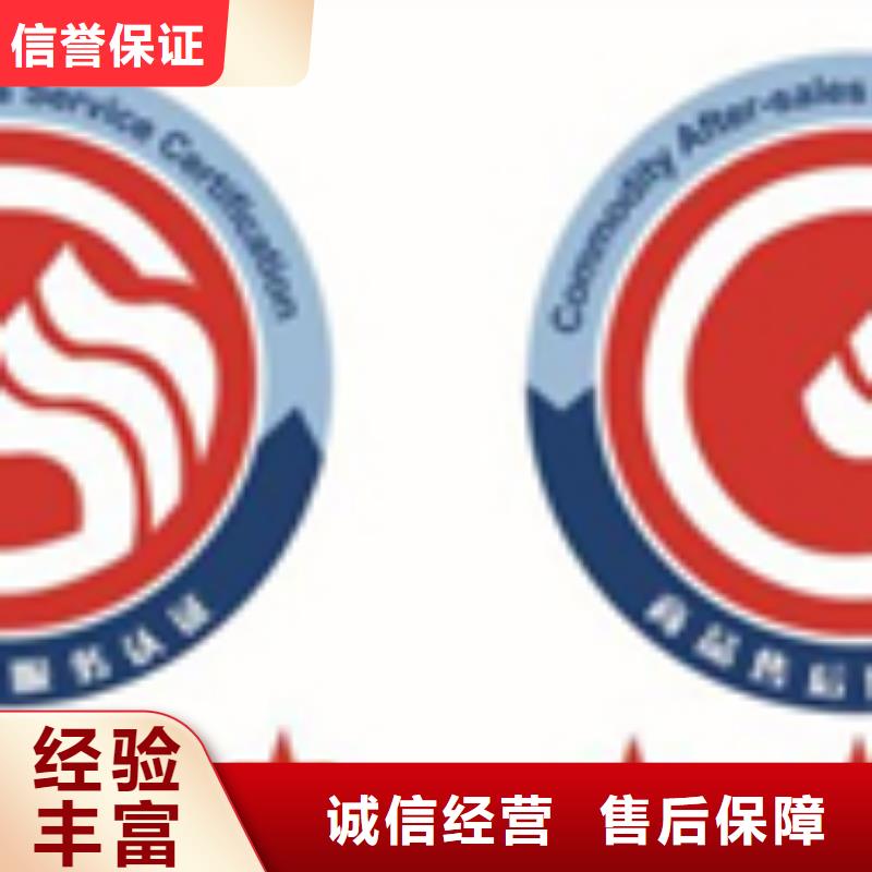 街道CCRC認(rèn)證要求優(yōu)惠