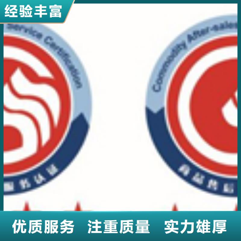 ISO20000認(rèn)證流程有幾家