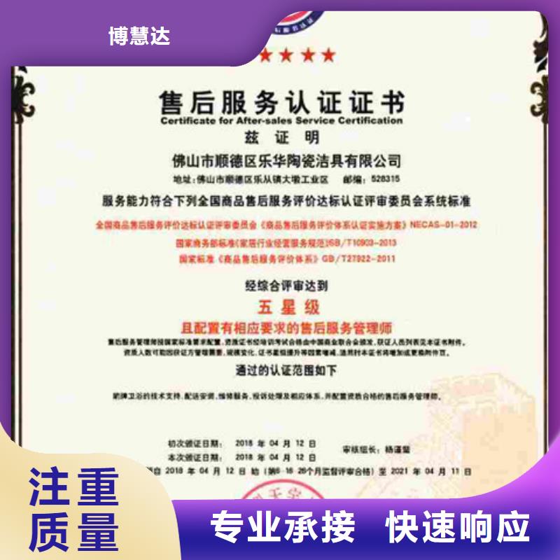 ISO27001認(rèn)證流程優(yōu)惠