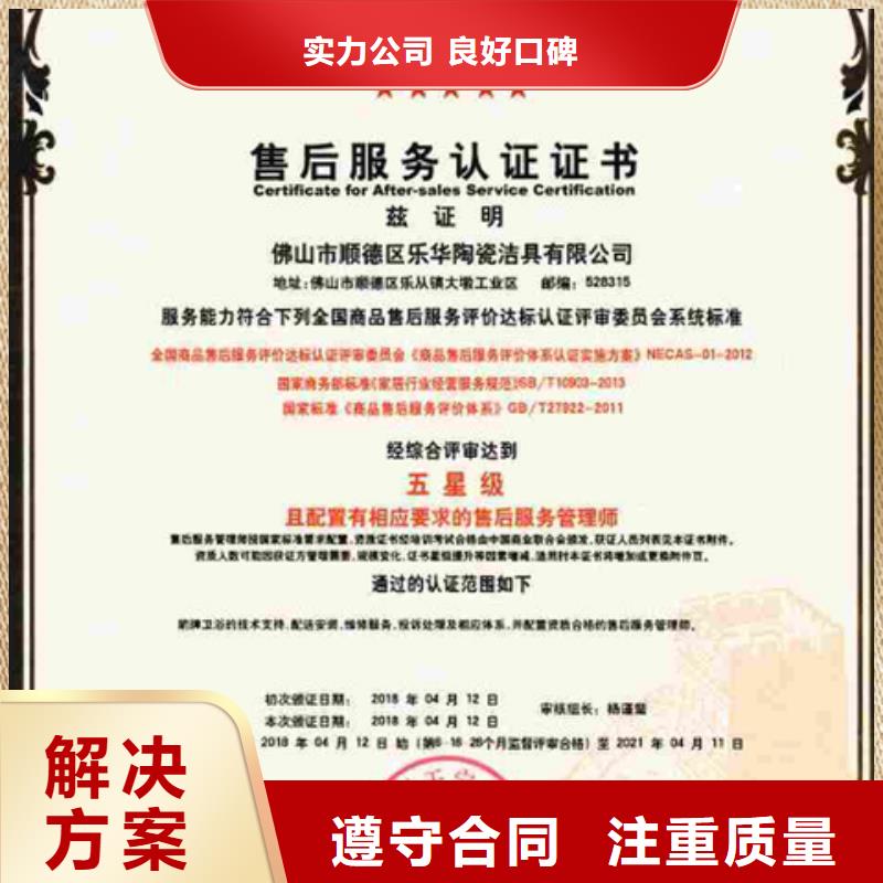 认证AS9100认证技术成熟