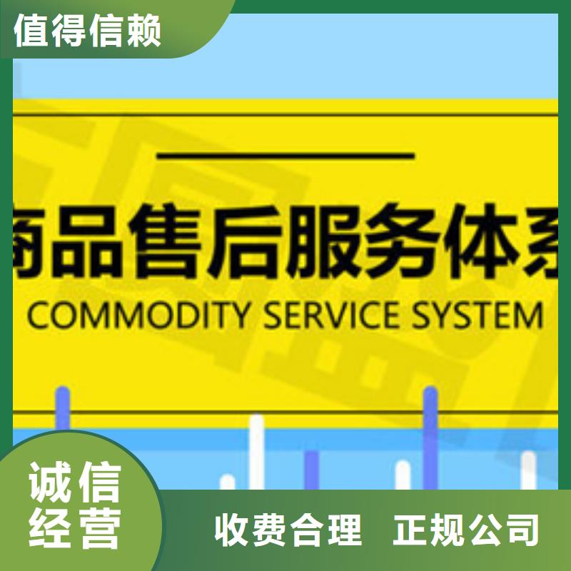 ITSS認(rèn)證費用依據(jù)
