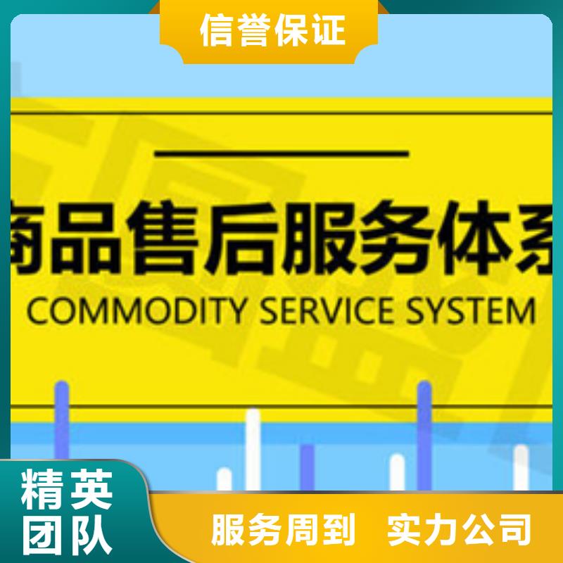 認(rèn)證ISO9000認(rèn)證口碑公司