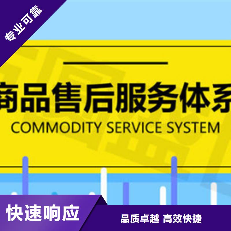认证IATF16949认证专业承接