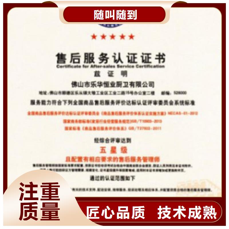 认证,ISO14000\ESD防静电认证注重质量