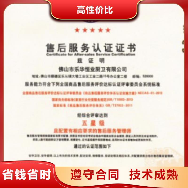 認證【IATF16949認證】信譽良好