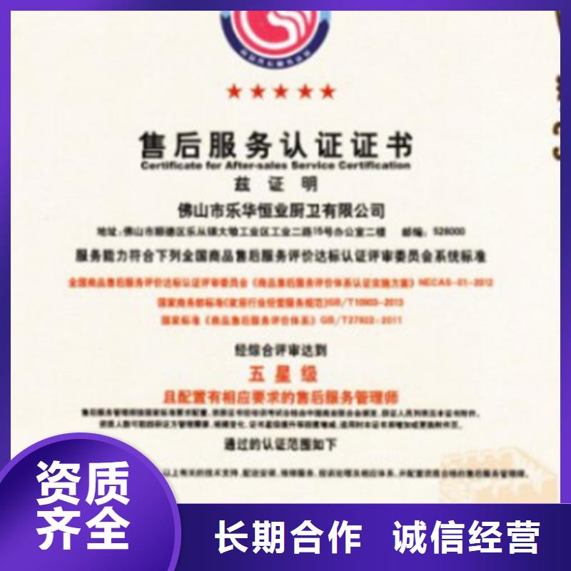 认证AS9100认证技术成熟
