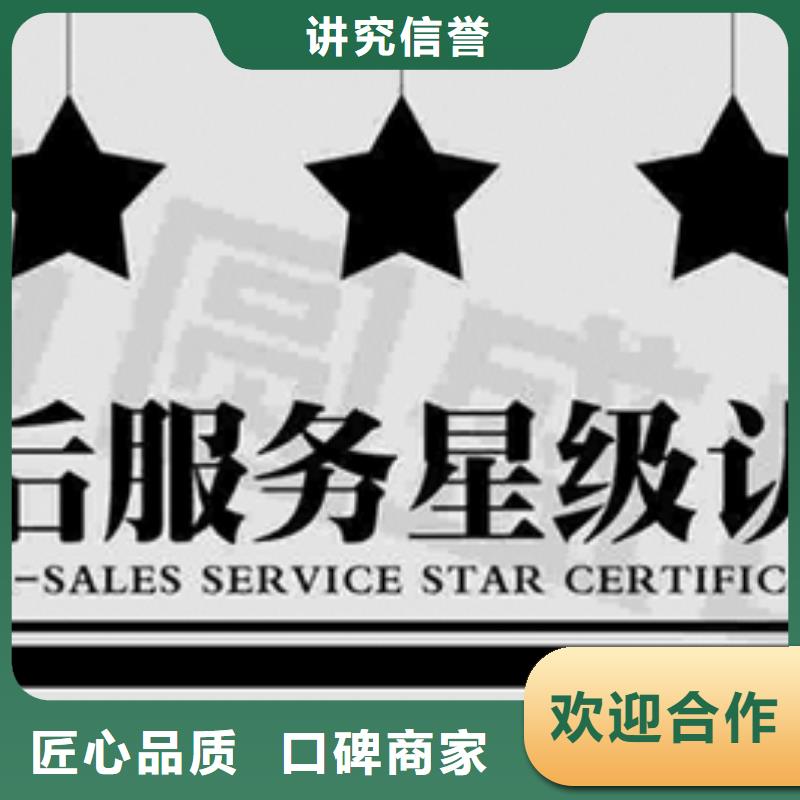認(rèn)證 ISO10012認(rèn)證信譽(yù)良好