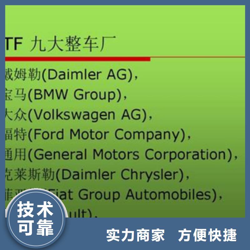 认证ISO14000\ESD防静电认证技术可靠