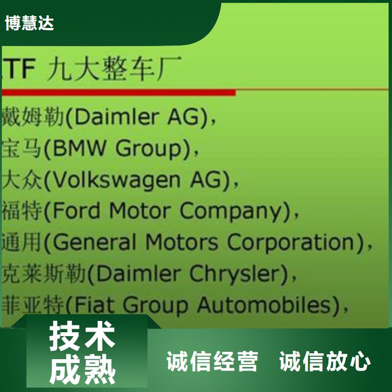DCMM认证周期依据