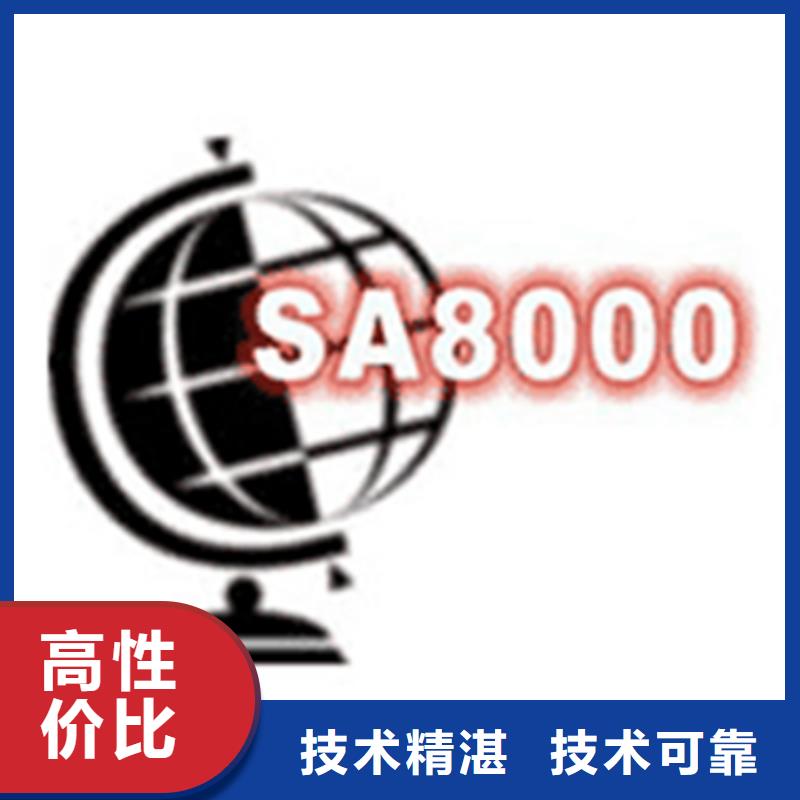 认证ISO9000认证实力雄厚