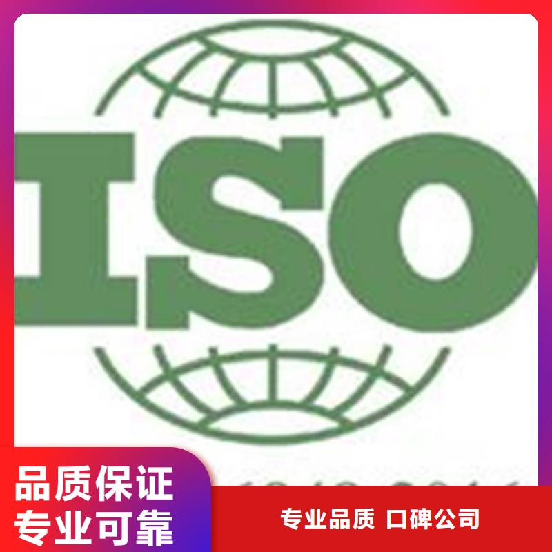 认证ISO9001\ISO9000\ISO14001认证2025公司精心