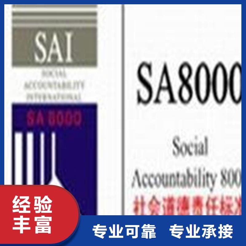 认证ISO9000认证放心