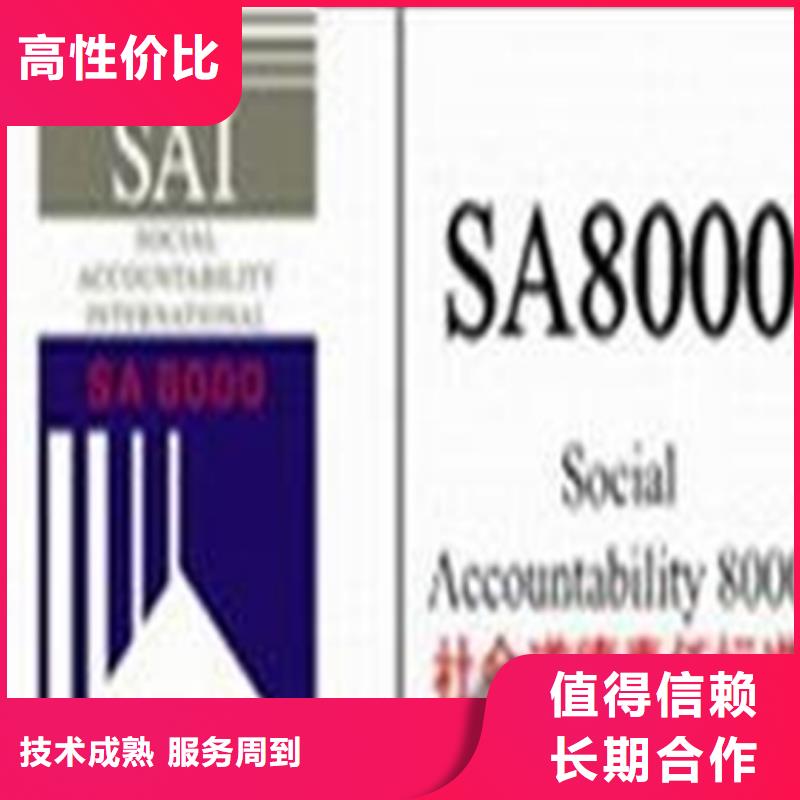 認(rèn)證-IATF16949認(rèn)證好評(píng)度高