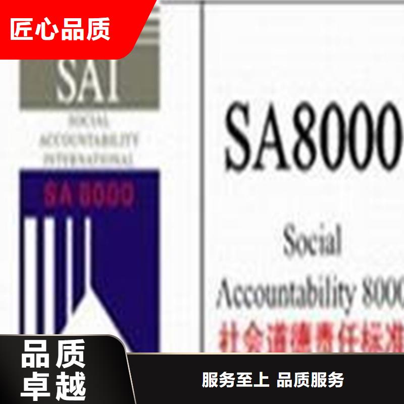 認(rèn)證ISO9001\ISO9000\ISO14001認(rèn)證2025公司精心