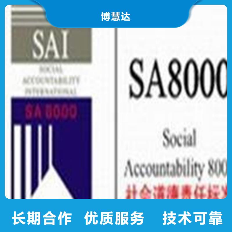 認(rèn)證,FSC認(rèn)證價(jià)格透明